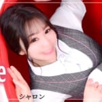 『シャロン・マリア』特集：スペシャルグラビア