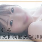 『ジェシカ』特集：スペシャルグラビア