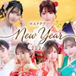 アラビアンナイト　新春グラビア特集