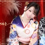 『シャロン・マリア』特集：スペシャルグラビア