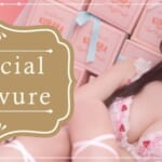 『ルナ』特集：スペシャルグラビア