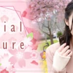 『ルナ』特集：スペシャルグラビア